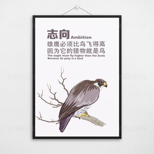 励志拼图挂画图片大全