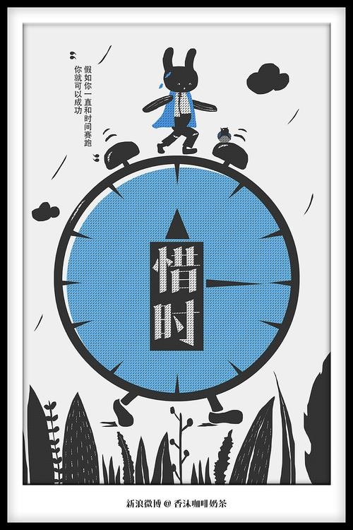 励志挂画图片