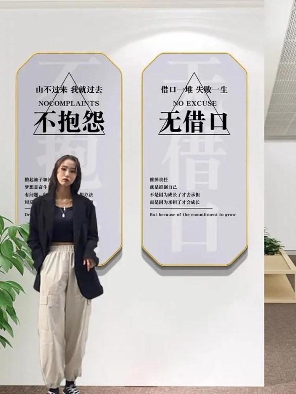 励志挂画图片