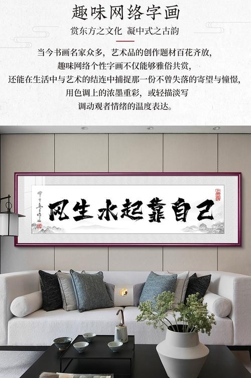 励志挂画图片