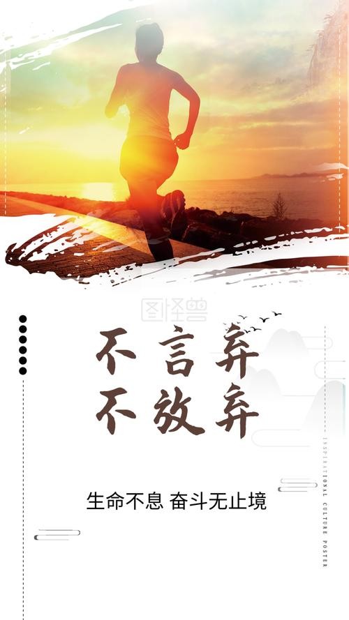 励志挂画图片