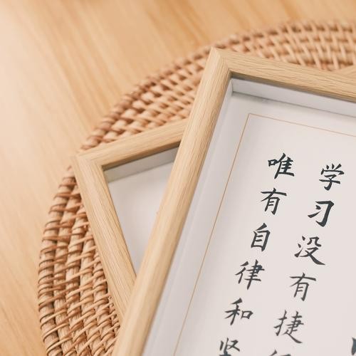 励志挂画图片