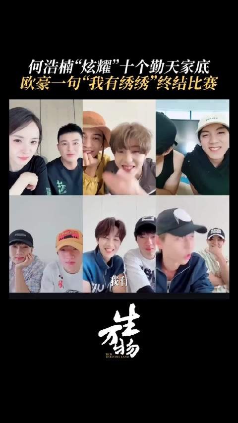 封大脚绣绣脑实锤了