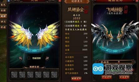 互补品定价