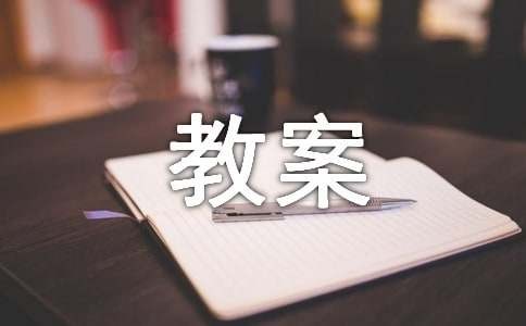 小班室内游戏教案（通用20篇）