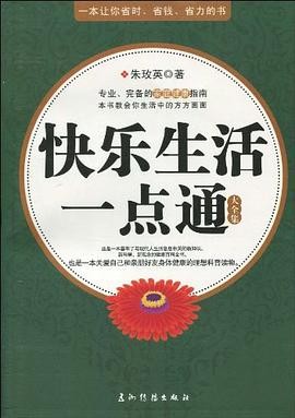 快乐<a target=