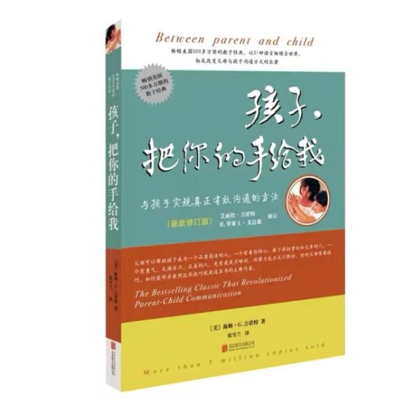 20231215【知行学堂&middot;陶心书社】第148期——读书丰底蕴 清气溢师心_html_4fad62d6.jpg