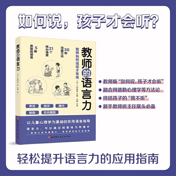 20231215【知行学堂&middot;陶心书社】第148期——读书丰底蕴 清气溢师心_html_6d204311.jpg