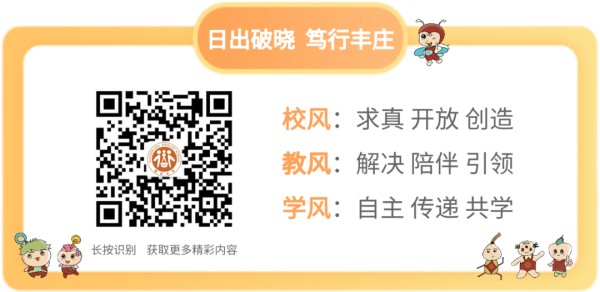 20231215【知行学堂&middot;陶心书社】第148期——读书丰底蕴 清气溢师心_html_19069c72.png