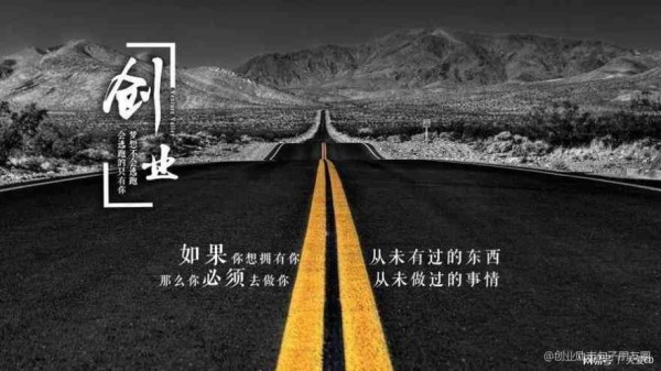 全方位励志创业文案汇编：涵20条经典句式，助您激发创业灵感与动力
