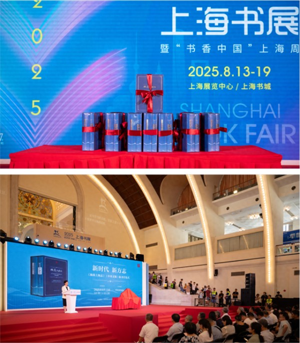 志书阅读、盖章打卡、快乐草编……长三角方志文化周等你探索