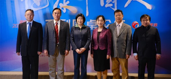 健康中国人系列圆桌论坛之“重视心理健康 提升健康服务质量”专场嘉宾合影