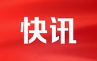 特朗普坦言结束俄乌冲突动机：“担心无法进入天堂”