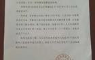 “国家秘密”不能成为释永信的挡箭牌