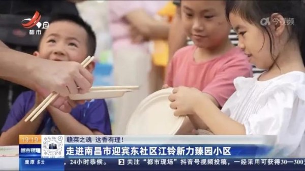 现场太火爆！一瓶菜籽油竟让南昌这个社区秒变“美食广场”