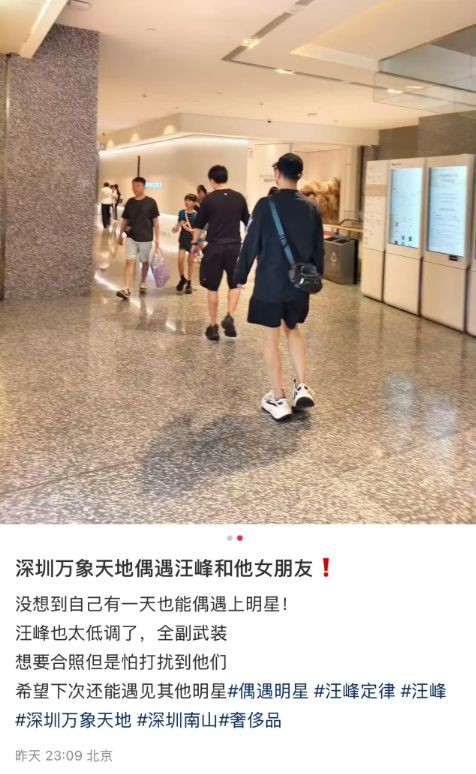 汪峰森林北比小情侣还恩爱！当街搂在一起，森林北下巴靠他肩膀“望夫眼”好甜