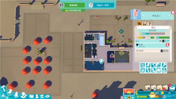 《双点校园》图文全攻略 全关卡三星流程攻略及系统教程