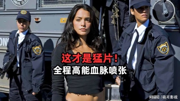 死亡飞车女演员的日常<a target=