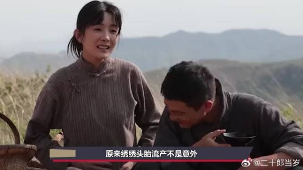原来绣绣头胎流产不是意外，而是封家故意为之，真相令人心寒