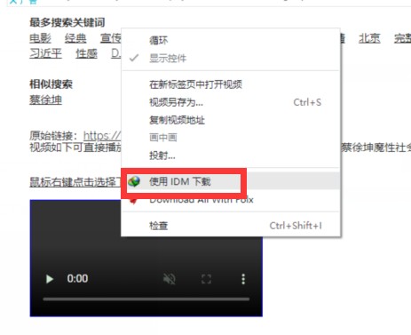 图3:启动下载弹窗界面