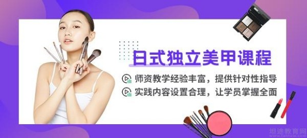 上海维丽娅美甲优势