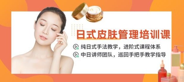 维丽娅美容