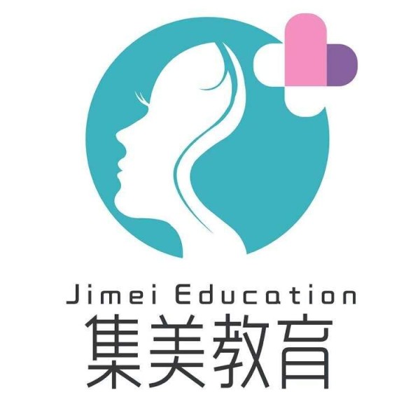 威海集美微整形培训中心