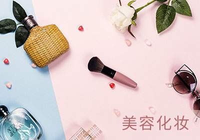 威海以琳美容化妆培训