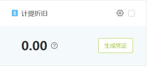 财务管理有哪些科目
