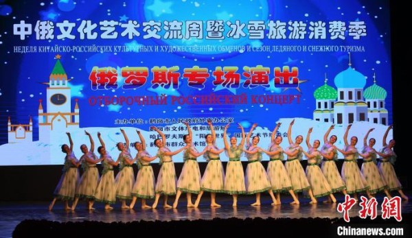 160名俄罗斯“小套娃”跨境体验中华文化