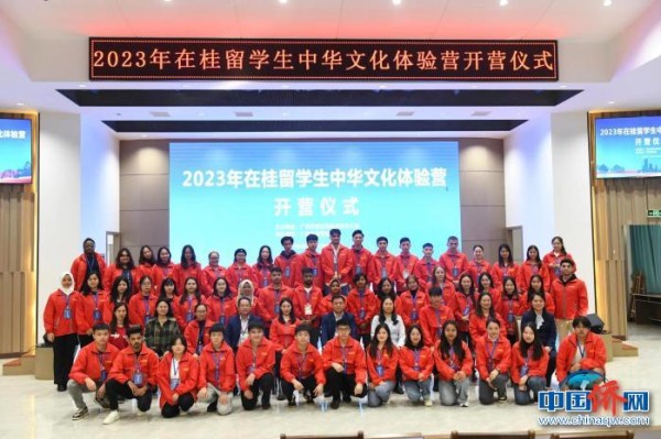 图为参加活动嘉宾合影留念。记者 林浩 摄