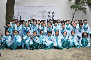 开笔礼