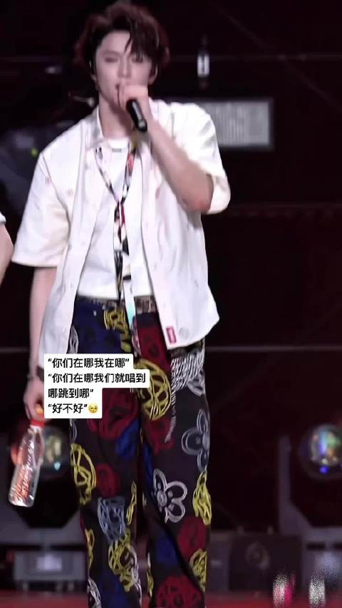 刘耀文时代少年团上海演唱会谈腹肌花絮