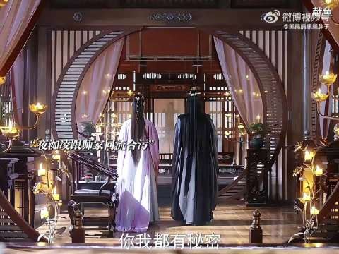 陈飞宇王影璐新剧《献鱼》演绎布洛芬退烧药梗