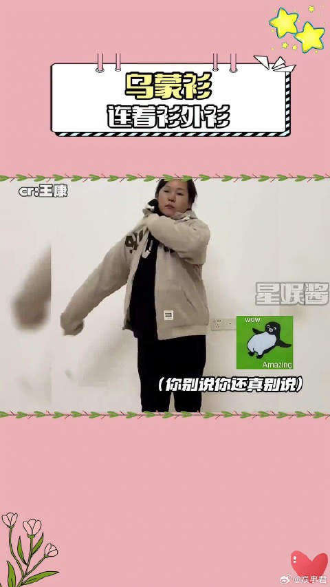 放假就这么把衣服穿回去，还要啥行李箱啊