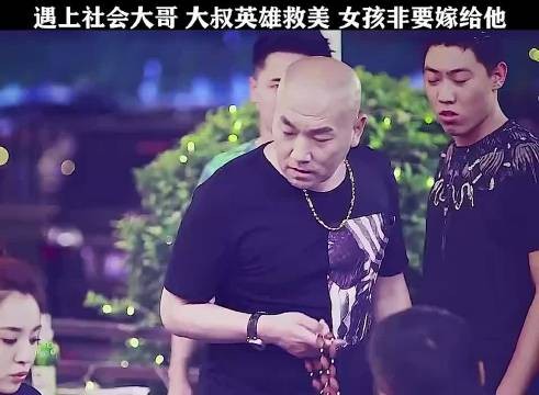 这大哥不是在帮这个女的吗？