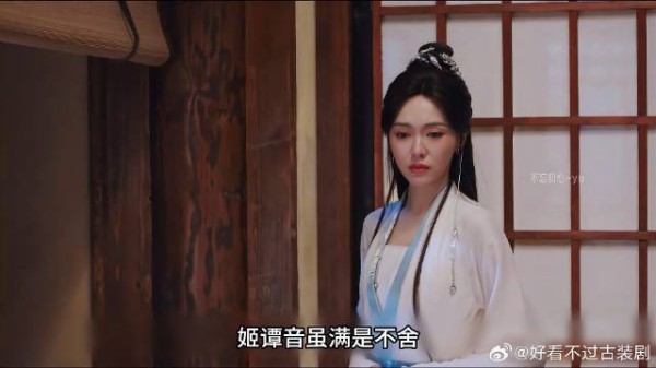 《念无双》 师徒情太感人，很好的诠释了“是故弟子不必不如师”