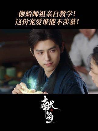 廖停雁:不再甘于平凡!只因心中有你!