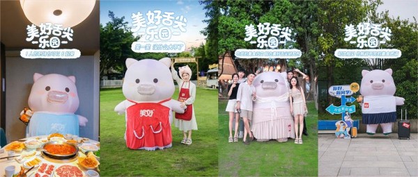 https://nimg.ws.126.net/?url=http%3A%2F%2Fdingyue.ws.126.net%2F2025%2F0821%2Fa642fee3j00t1c0d0002xd000rs00btg.jpg&thumbnail=660x2147483647&quality=80&type=jpg