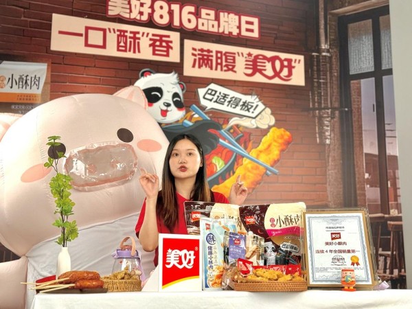 https://nimg.ws.126.net/?url=http%3A%2F%2Fdingyue.ws.126.net%2F2025%2F0821%2F3f61213cj00t1c0d0003fd000rs00kug.jpg&thumbnail=660x2147483647&quality=80&type=jpg