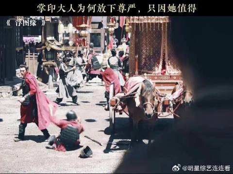 掌印大人为何放下尊严,只因她值得