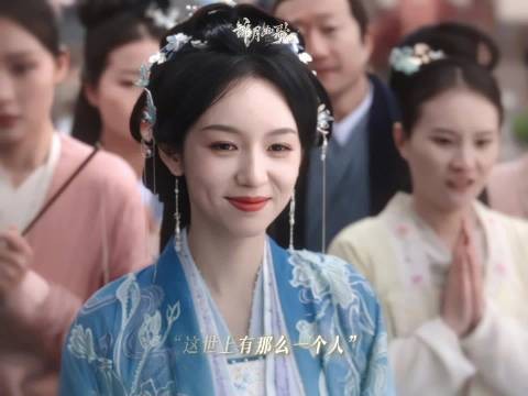 周也丞磊新剧锦月如歌上演深情守护