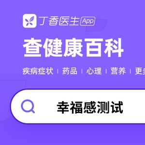 3 个提升幸福感的小技巧，包教包会！