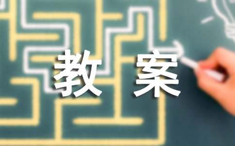 大班室内体育游戏活动教案（精选10篇）
