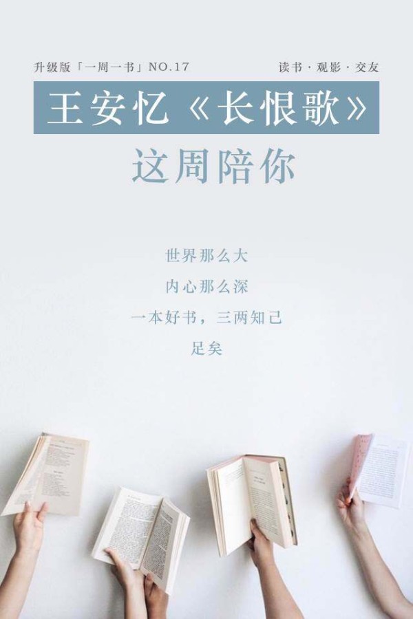一周一书00.jpg