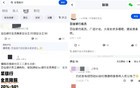 某银行被曝全员降薪20%-50%！回应来了...