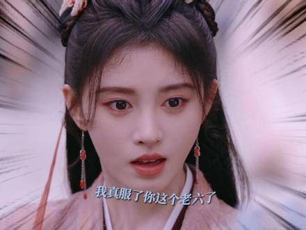 云天河你就揭吧，一揭一个不吱声，仙剑四剧集 仙剑四