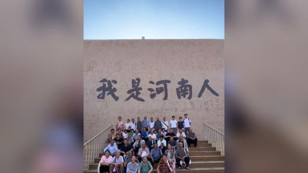 李福贵花2万元带村里46名老人旅游 安全与快乐同行