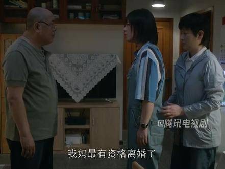 衣锦助母摆脱婚姻困境，父亲情绪崩溃
