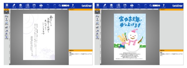 専用年賀状ソフト不要の「Web年賀状キット」では、喪中や寒中見舞いのテンプレートを収録。